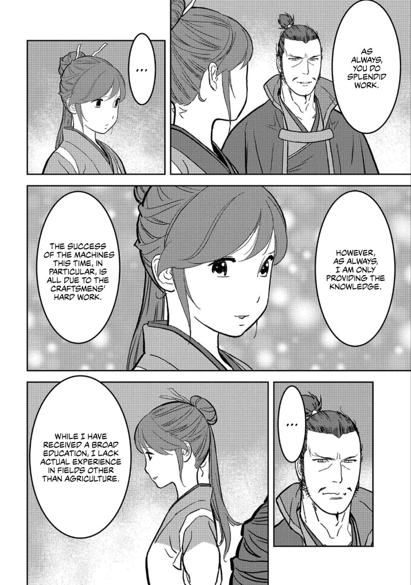 Sengoku Komachi Kuroutan Noukou Giga 36 17