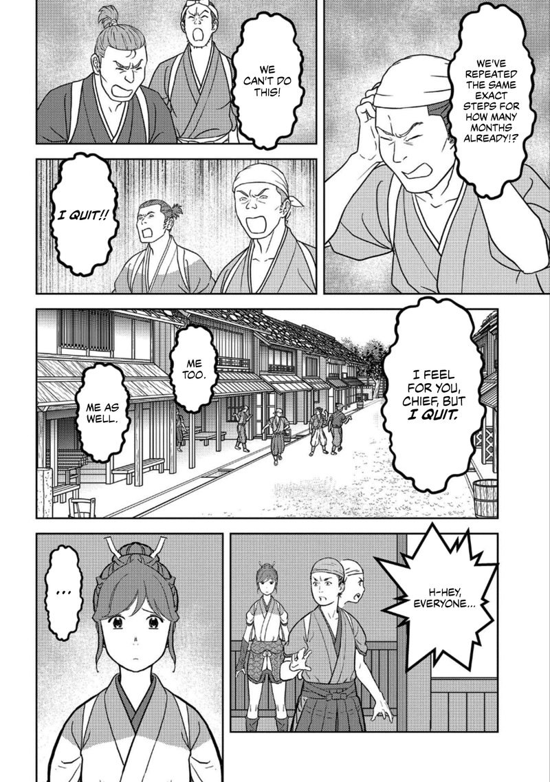 Sengoku Komachi Kuroutan Noukou Giga 36 21