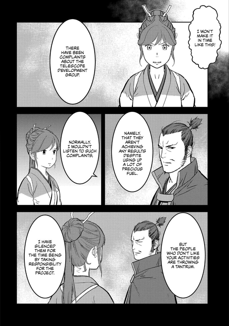 Sengoku Komachi Kuroutan Noukou Giga 36 23