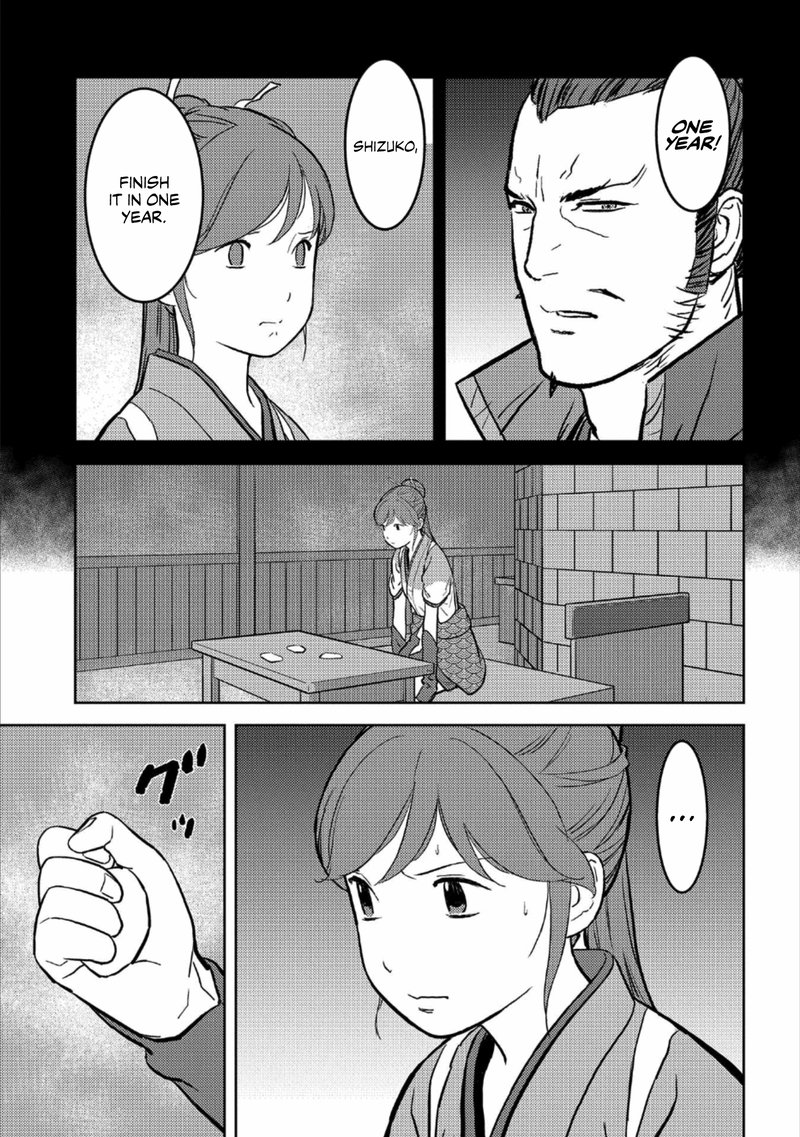Sengoku Komachi Kuroutan Noukou Giga 36 24