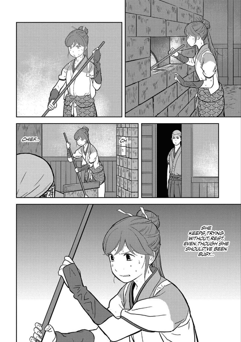 Sengoku Komachi Kuroutan Noukou Giga 36 25
