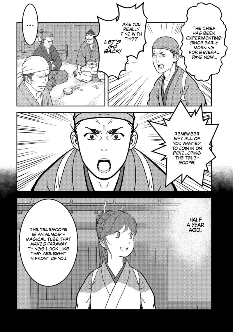 Sengoku Komachi Kuroutan Noukou Giga 36 27