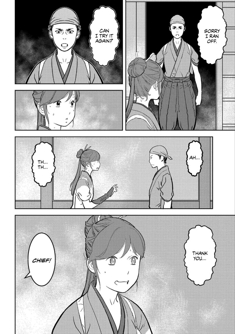 Sengoku Komachi Kuroutan Noukou Giga 36 31