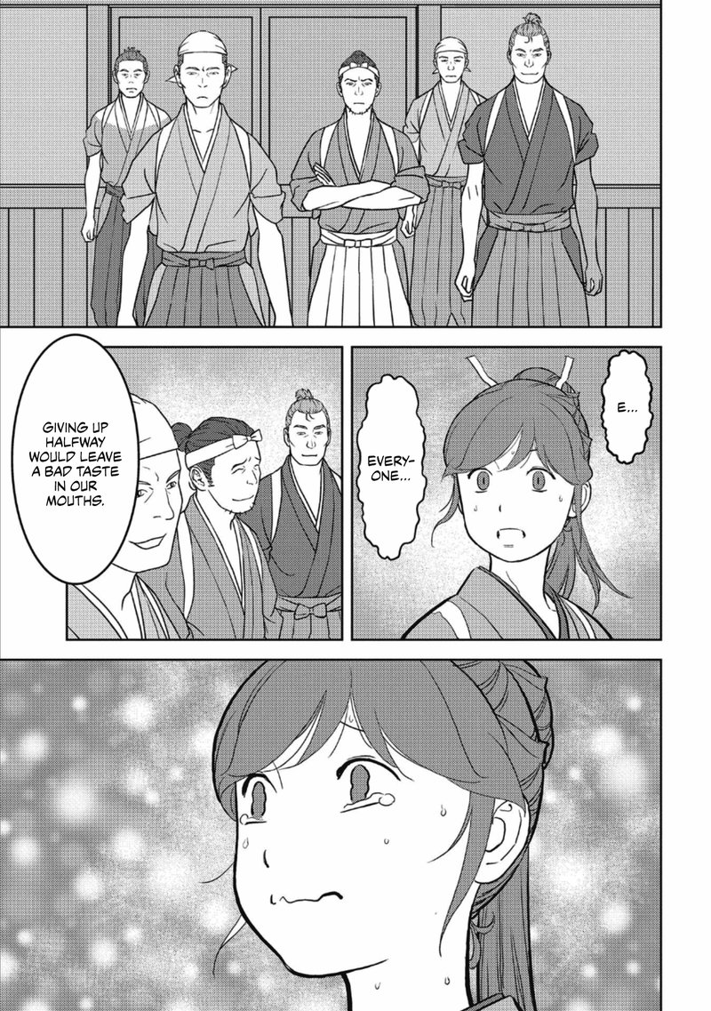 Sengoku Komachi Kuroutan Noukou Giga 36 32