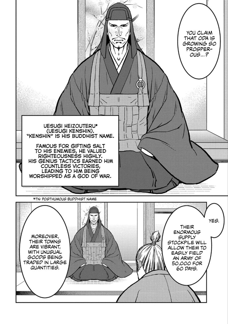 Sengoku Komachi Kuroutan Noukou Giga 36 7