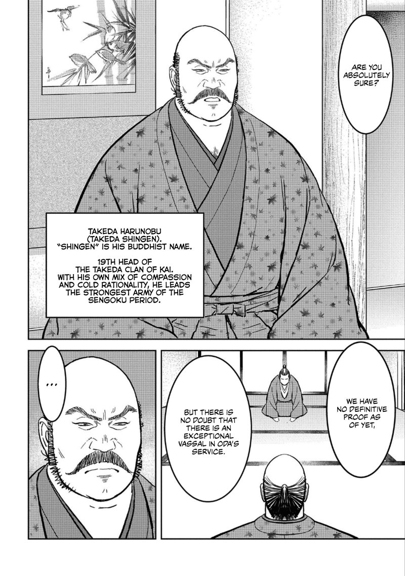 Sengoku Komachi Kuroutan Noukou Giga 36 9