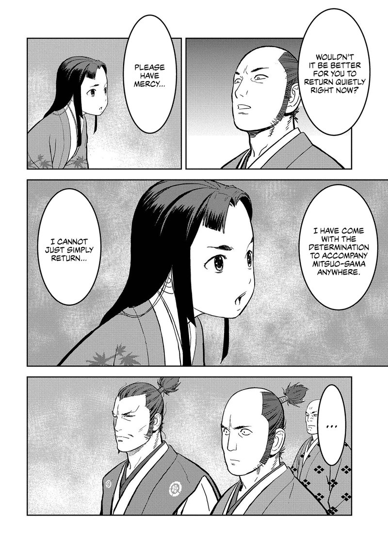 Sengoku Komachi Kuroutan Noukou Giga 37 20