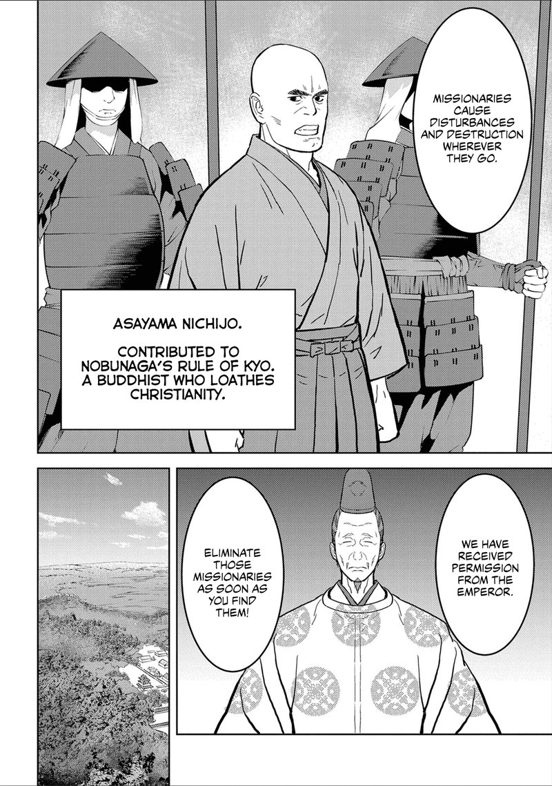 Sengoku Komachi Kuroutan Noukou Giga 38 10