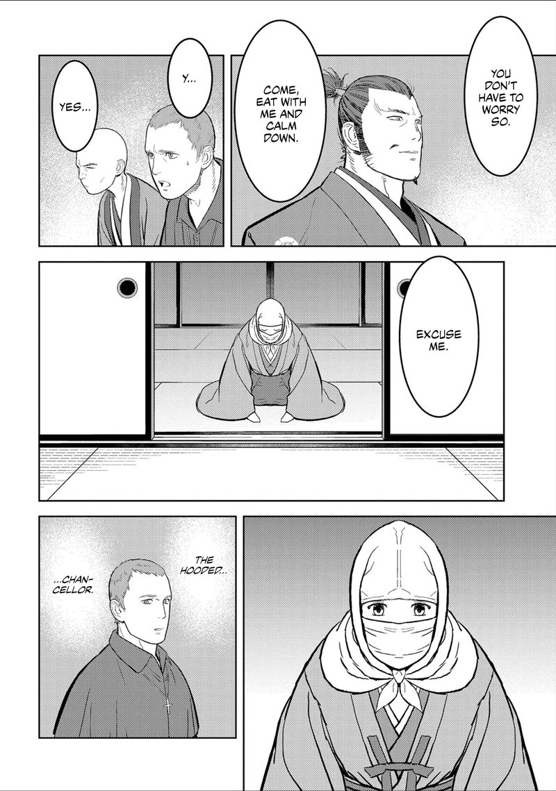 Sengoku Komachi Kuroutan Noukou Giga 38 12