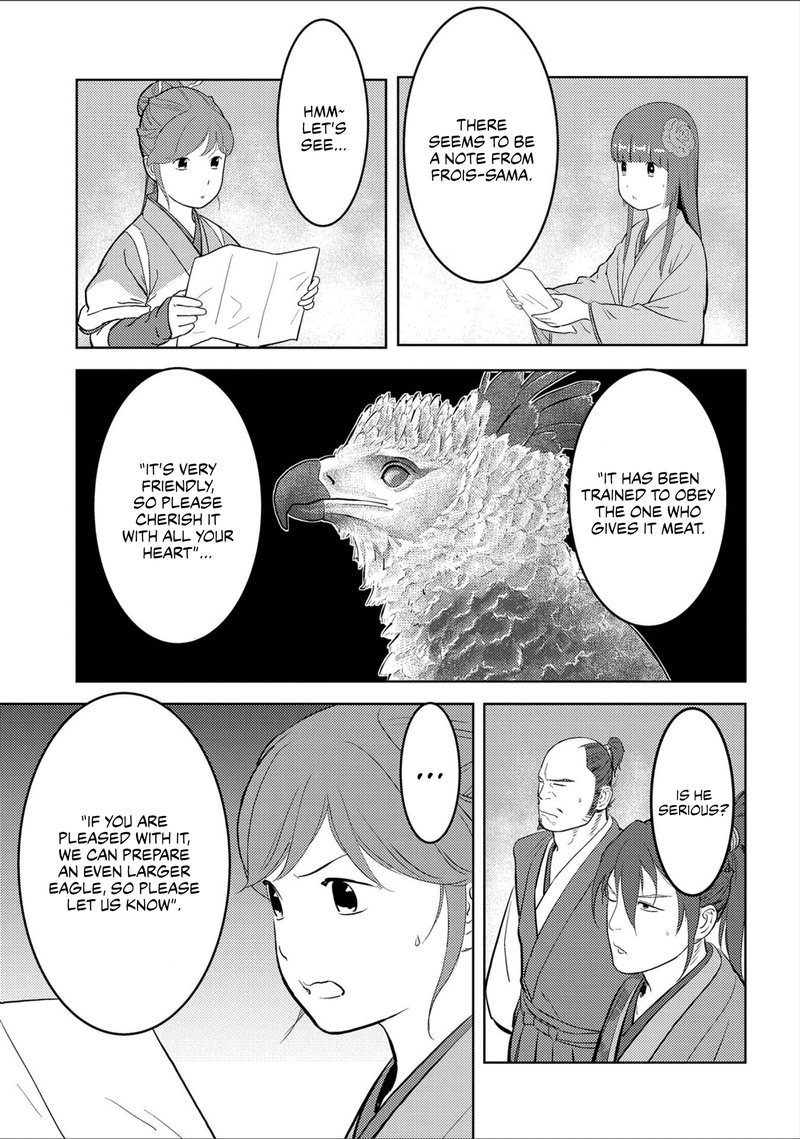 Sengoku Komachi Kuroutan Noukou Giga 38 23