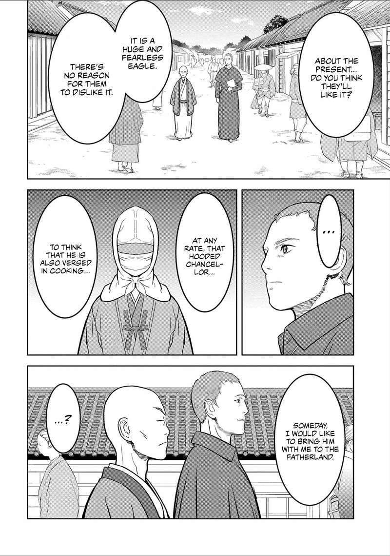 Sengoku Komachi Kuroutan Noukou Giga 38 28