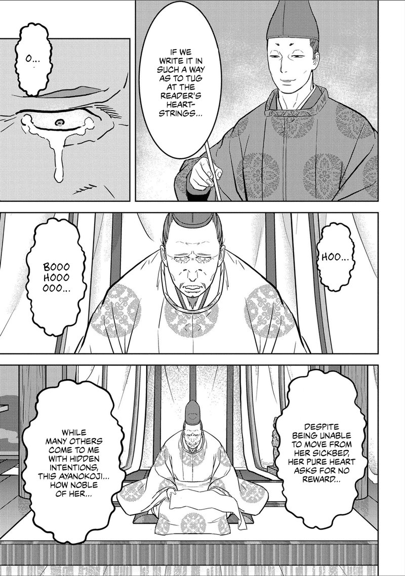 Sengoku Komachi Kuroutan Noukou Giga 38 5