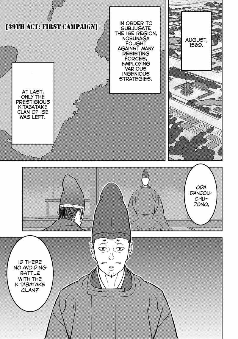 Sengoku Komachi Kuroutan Noukou Giga 39 1