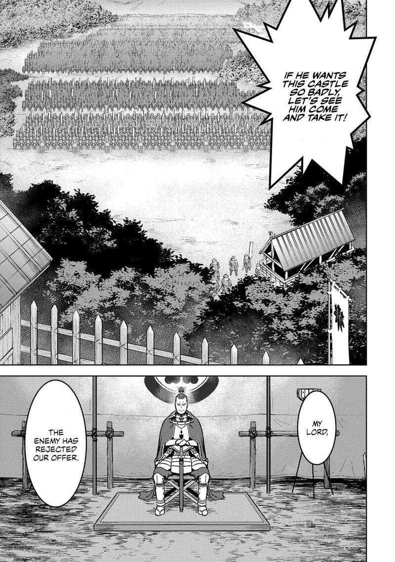 Sengoku Komachi Kuroutan Noukou Giga 39 10