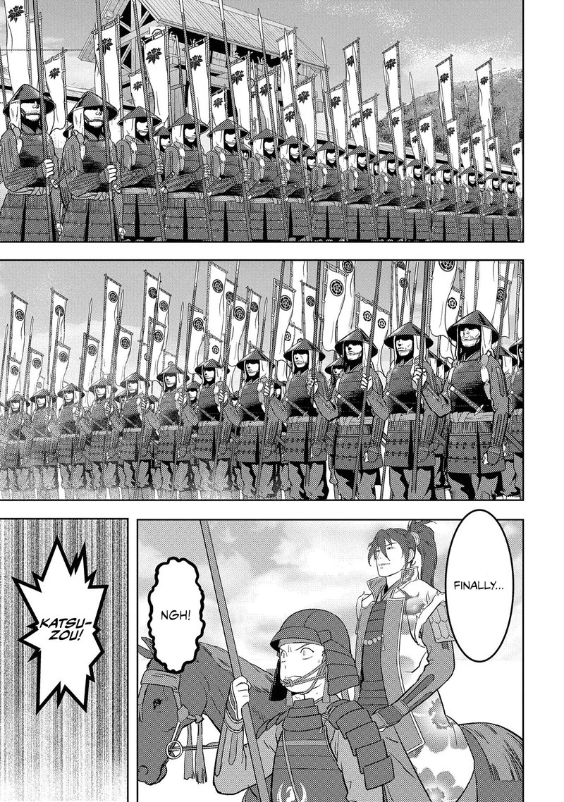 Sengoku Komachi Kuroutan Noukou Giga 39 12