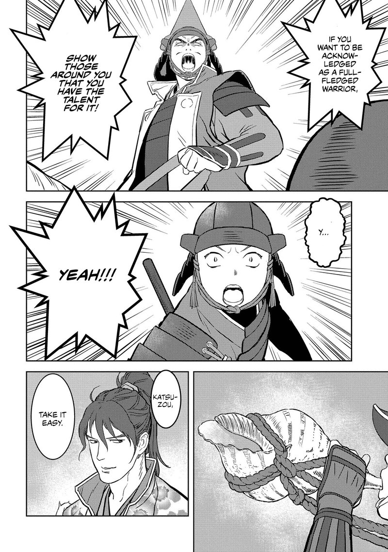 Sengoku Komachi Kuroutan Noukou Giga 39 13