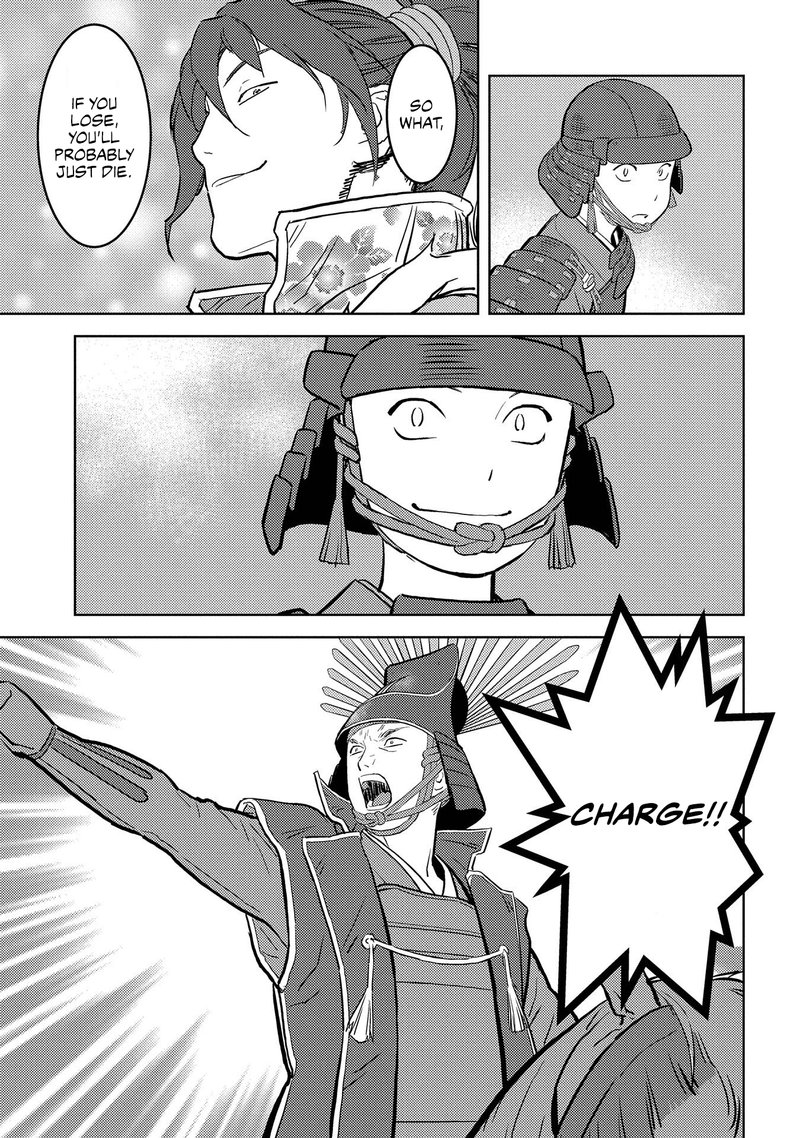 Sengoku Komachi Kuroutan Noukou Giga 39 14