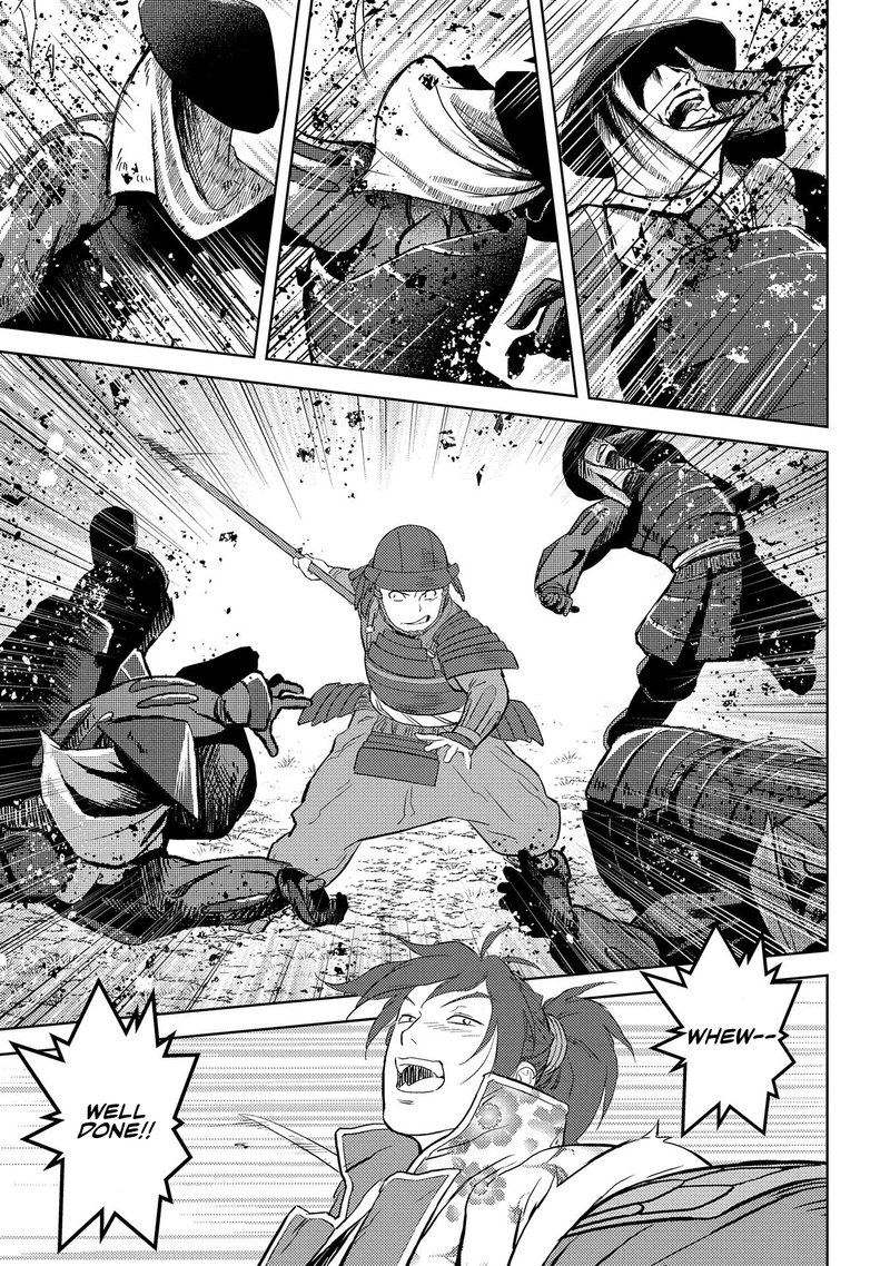 Sengoku Komachi Kuroutan Noukou Giga 39 16