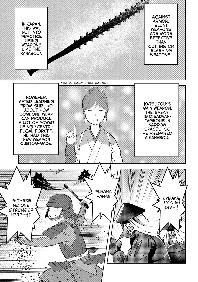 Sengoku Komachi Kuroutan Noukou Giga 39 20