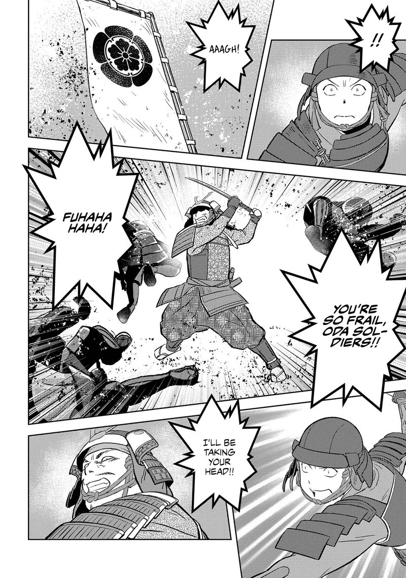 Sengoku Komachi Kuroutan Noukou Giga 39 21