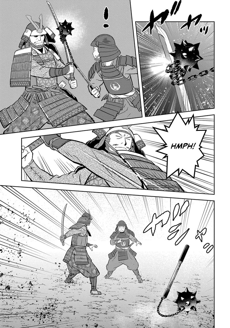 Sengoku Komachi Kuroutan Noukou Giga 39 22