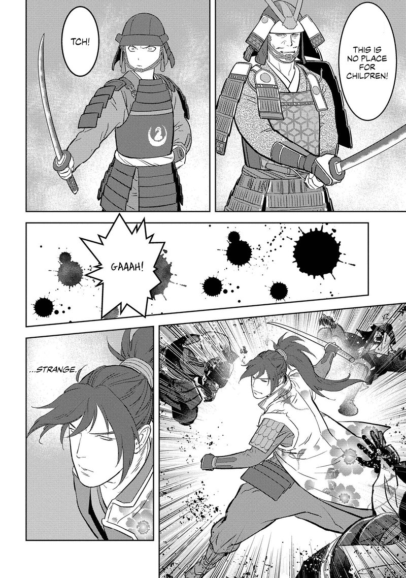 Sengoku Komachi Kuroutan Noukou Giga 39 23