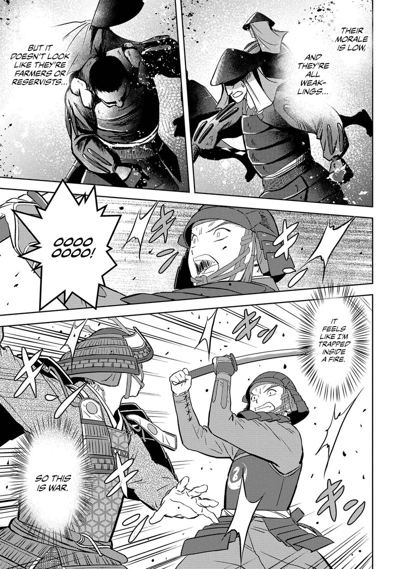 Sengoku Komachi Kuroutan Noukou Giga 39 24