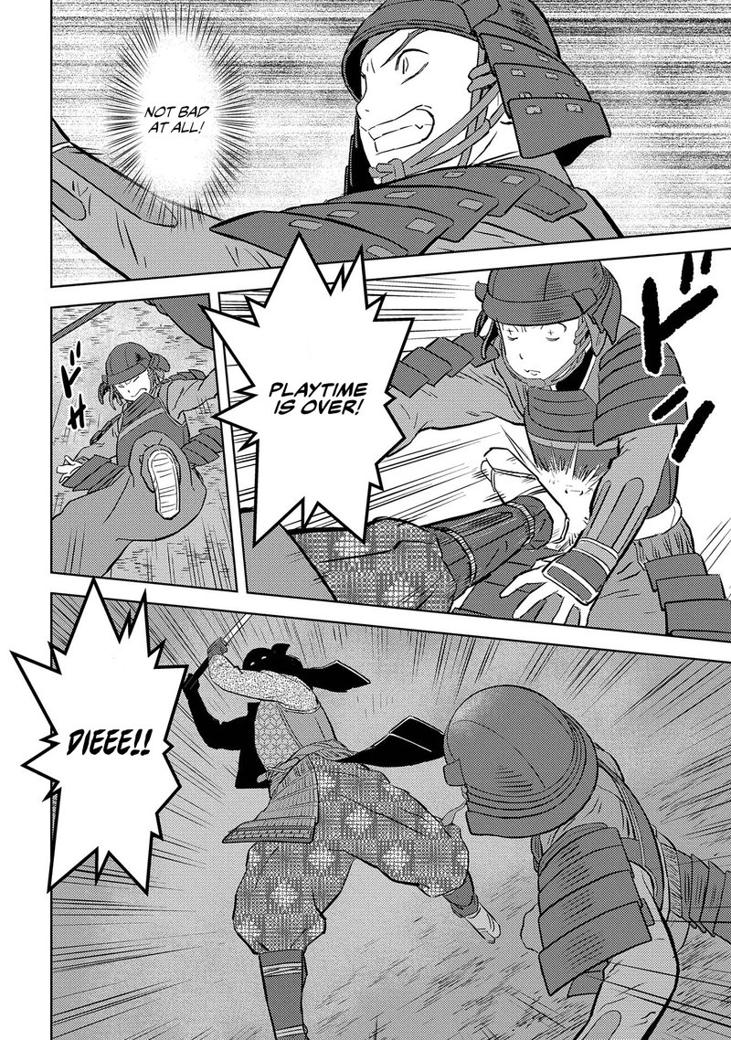 Sengoku Komachi Kuroutan Noukou Giga 39 25