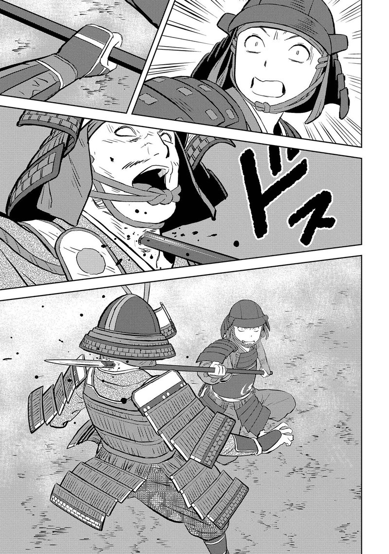 Sengoku Komachi Kuroutan Noukou Giga 39 26
