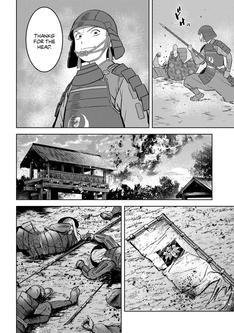 Sengoku Komachi Kuroutan Noukou Giga 39 27