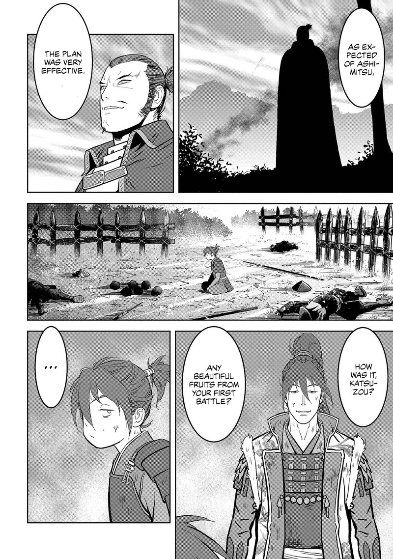 Sengoku Komachi Kuroutan Noukou Giga 39 29