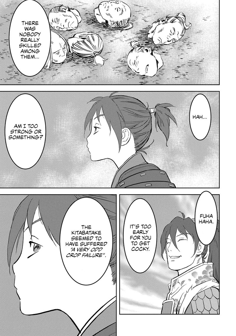 Sengoku Komachi Kuroutan Noukou Giga 39 30