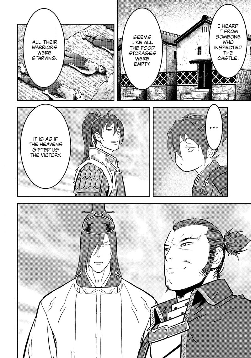 Sengoku Komachi Kuroutan Noukou Giga 39 31