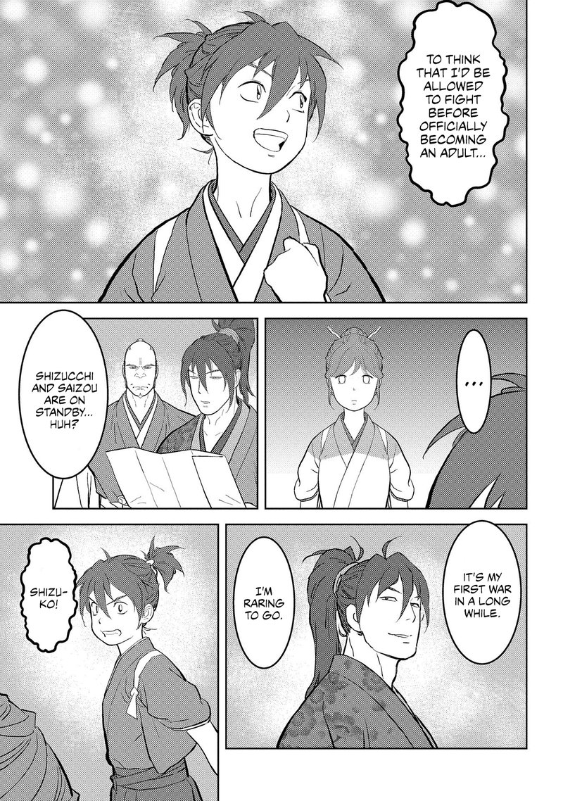 Sengoku Komachi Kuroutan Noukou Giga 39 5