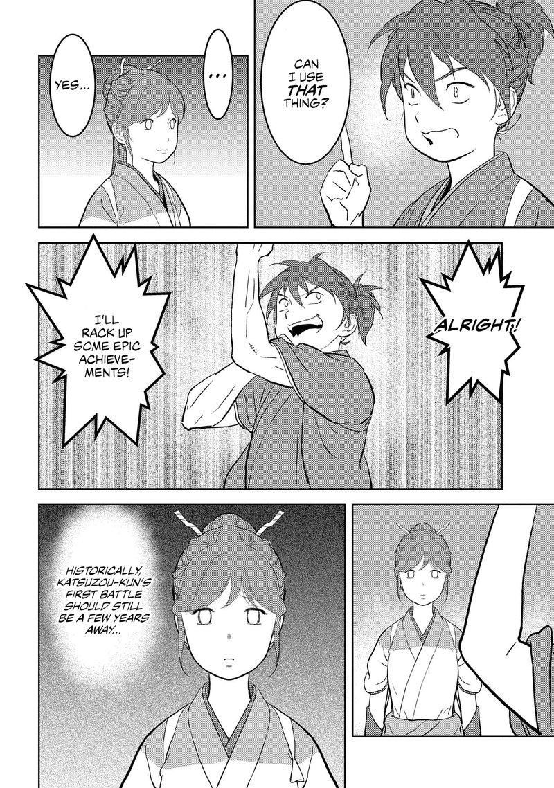 Sengoku Komachi Kuroutan Noukou Giga 39 6