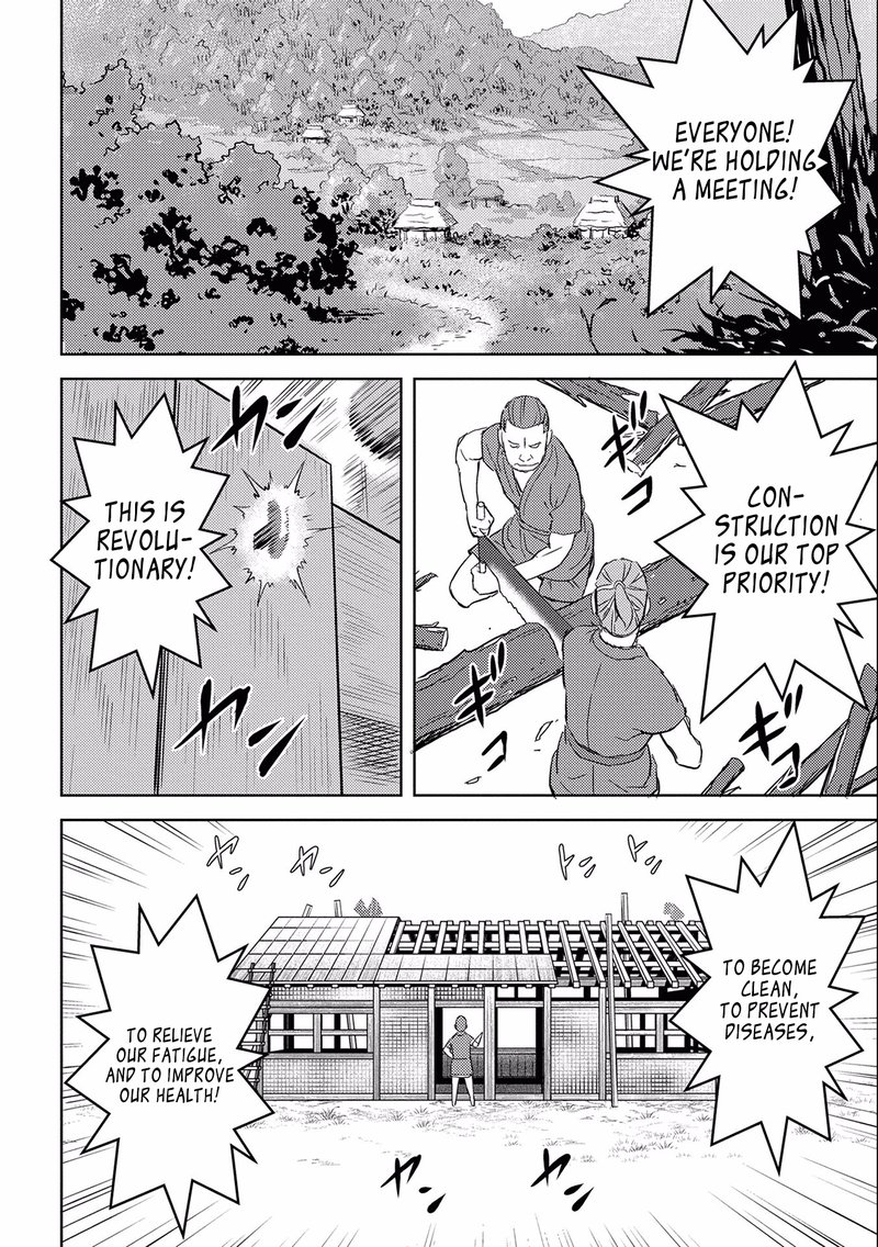 Sengoku Komachi Kuroutan Noukou Giga 4 10