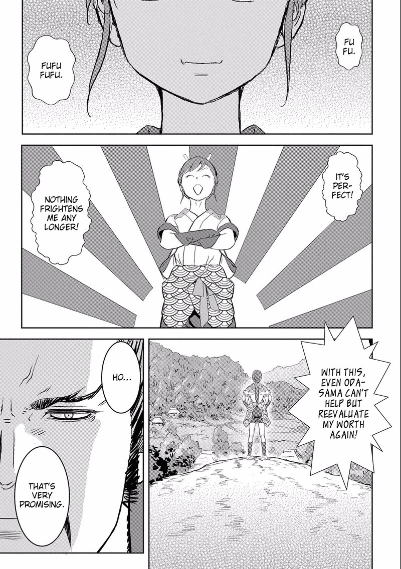 Sengoku Komachi Kuroutan Noukou Giga 4 11
