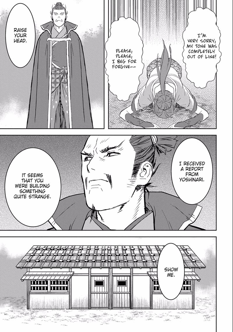 Sengoku Komachi Kuroutan Noukou Giga 4 13