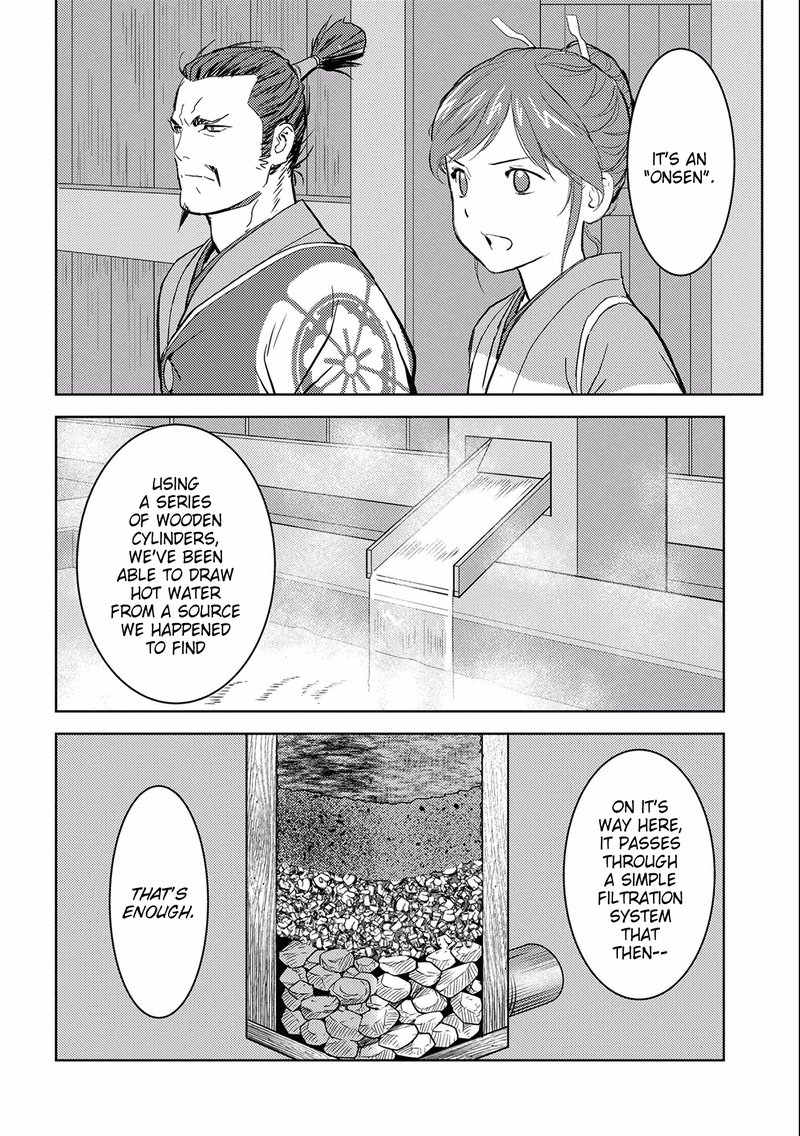 Sengoku Komachi Kuroutan Noukou Giga 4 15