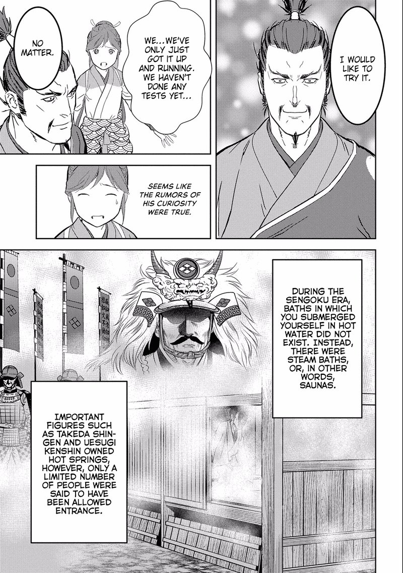 Sengoku Komachi Kuroutan Noukou Giga 4 16
