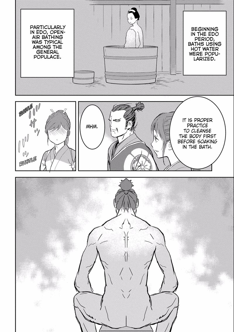 Sengoku Komachi Kuroutan Noukou Giga 4 17