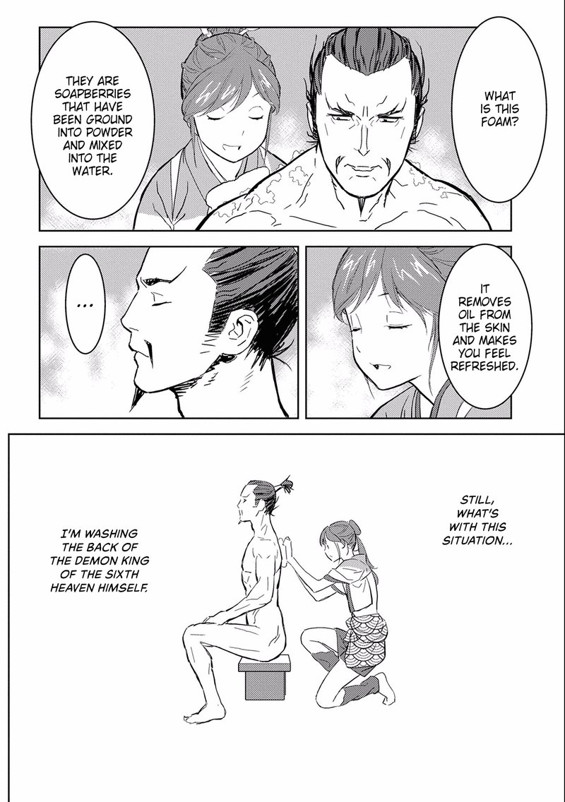 Sengoku Komachi Kuroutan Noukou Giga 4 19