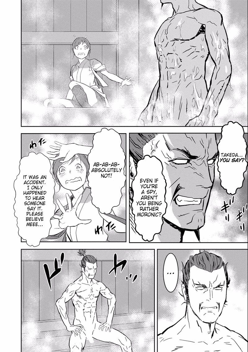 Sengoku Komachi Kuroutan Noukou Giga 4 23