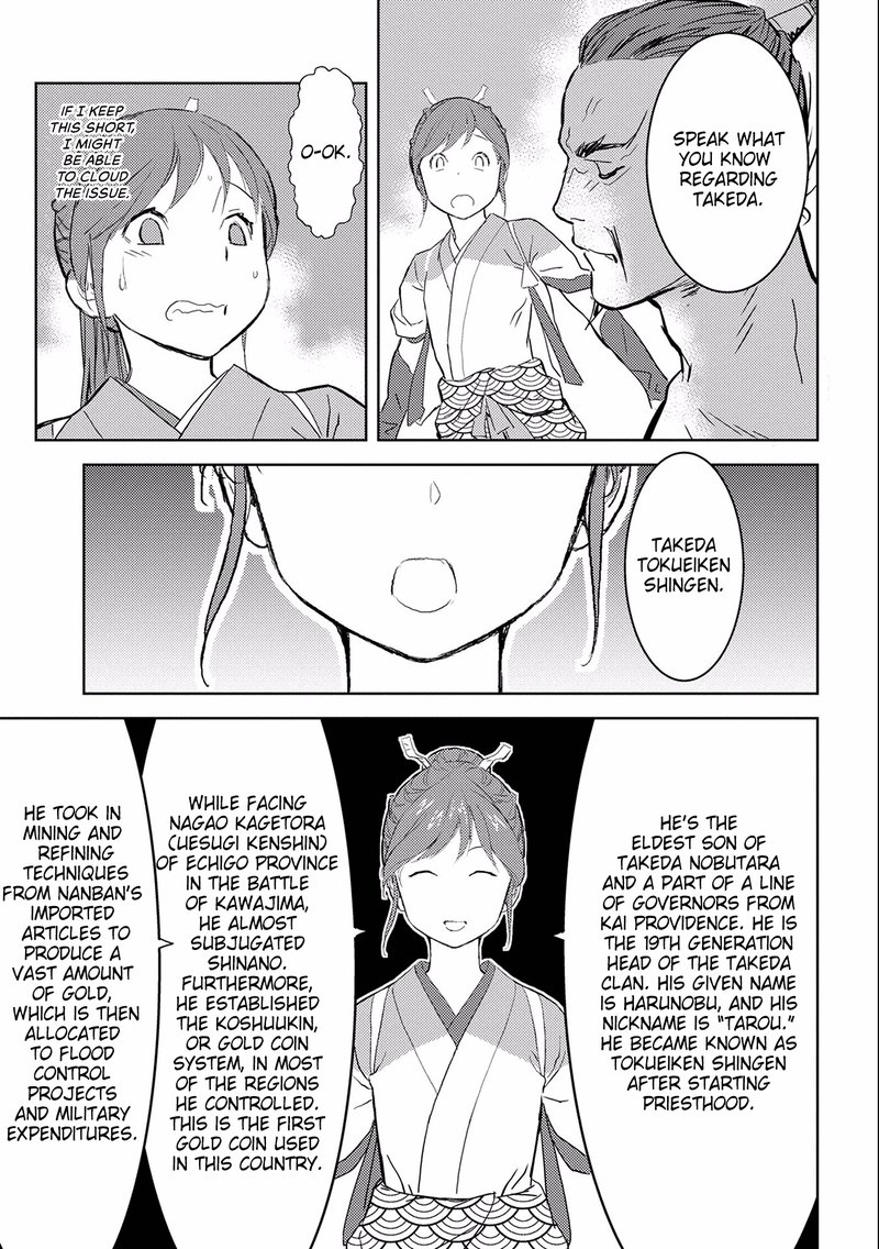 Sengoku Komachi Kuroutan Noukou Giga 4 24