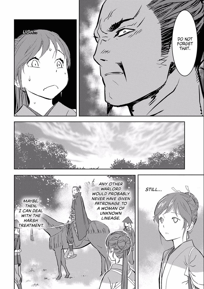 Sengoku Komachi Kuroutan Noukou Giga 4 27