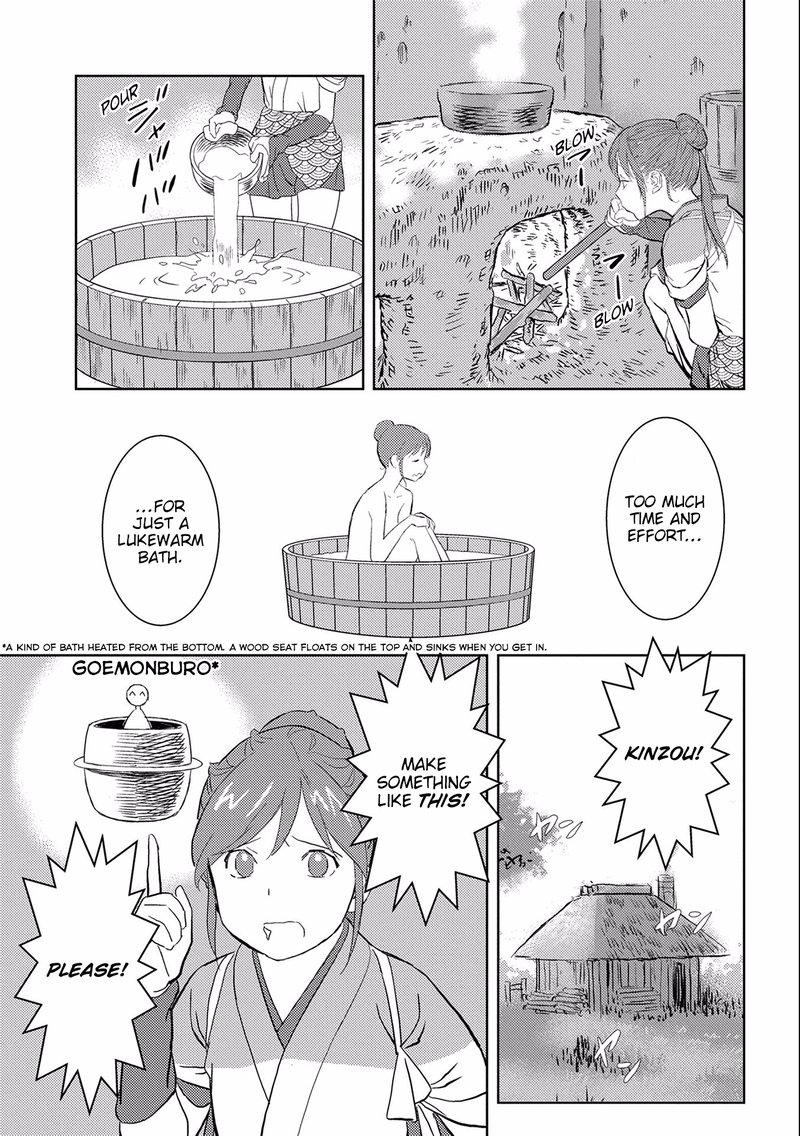 Sengoku Komachi Kuroutan Noukou Giga 4 5