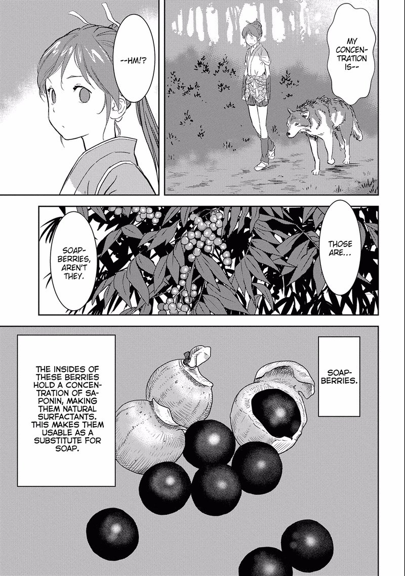 Sengoku Komachi Kuroutan Noukou Giga 4 7