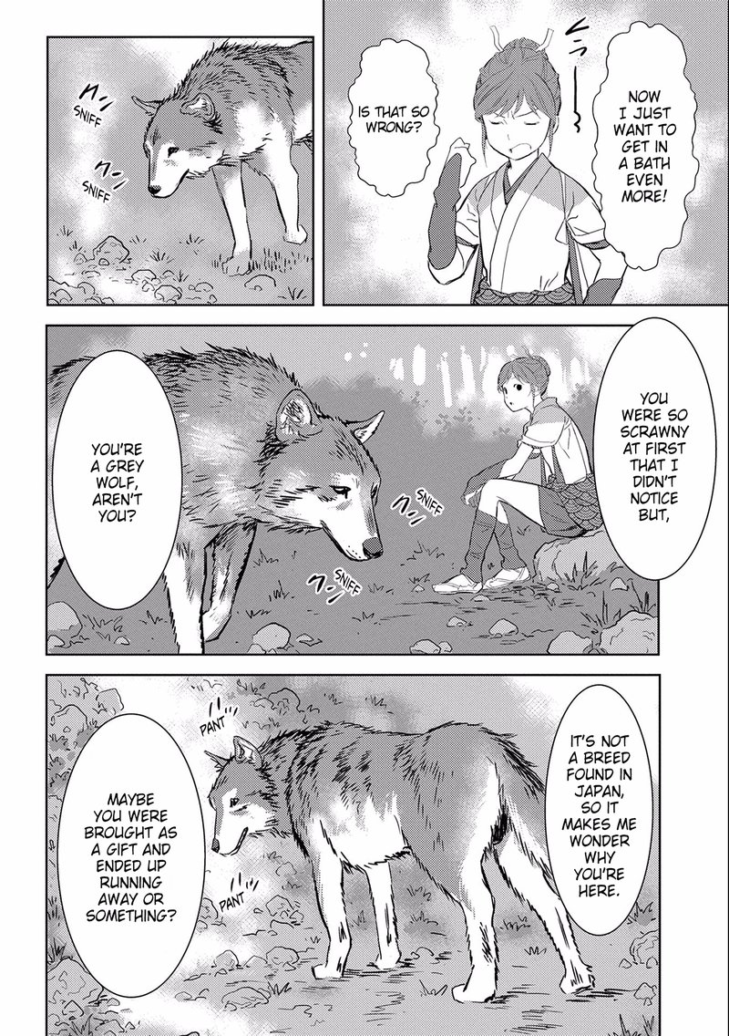 Sengoku Komachi Kuroutan Noukou Giga 4 8