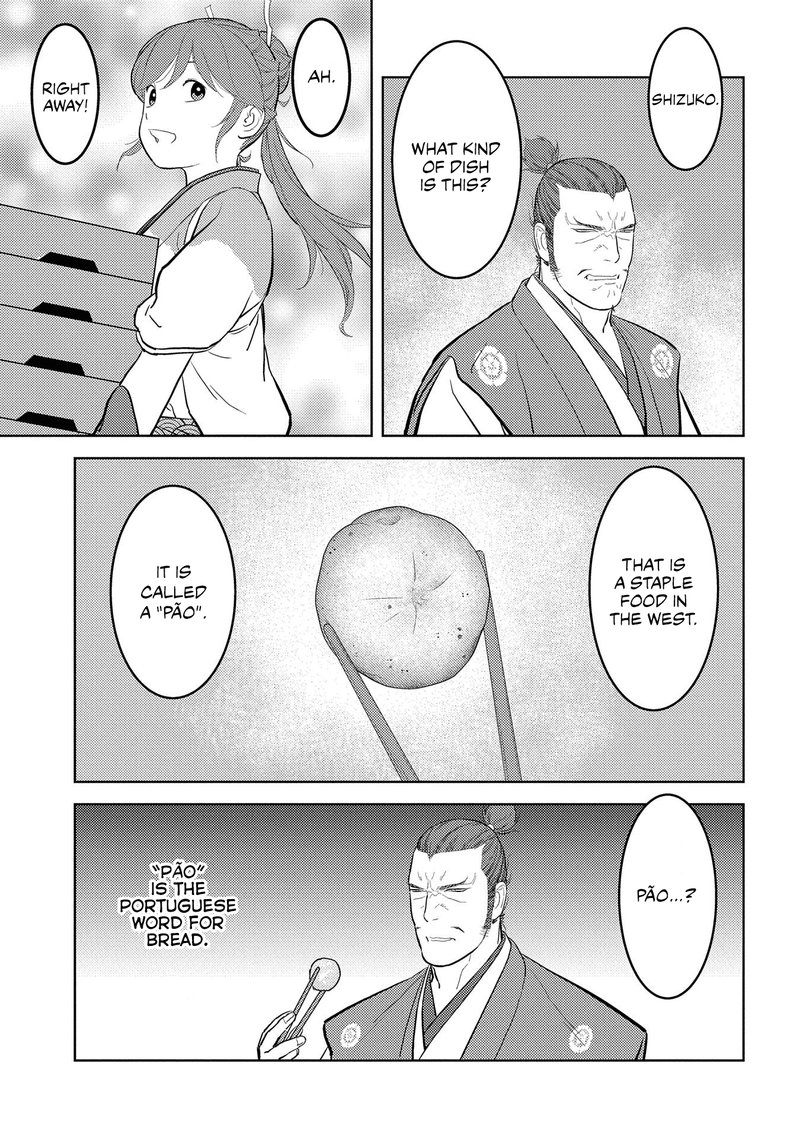 Sengoku Komachi Kuroutan Noukou Giga 40 10