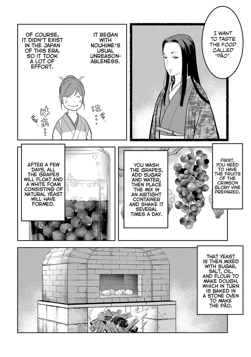 Sengoku Komachi Kuroutan Noukou Giga 40 11